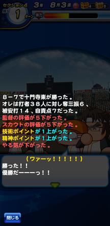f:id:arimurasaji:20200320095336j:plain