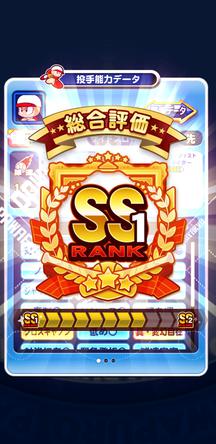 f:id:arimurasaji:20200320095348j:plain