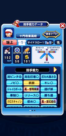 f:id:arimurasaji:20200320095351j:plain