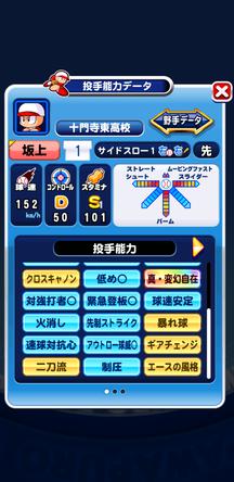 f:id:arimurasaji:20200320095355j:plain