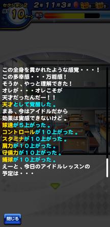 f:id:arimurasaji:20200320211443j:plain f:id:arimurasaji:20200320211443j:plain
