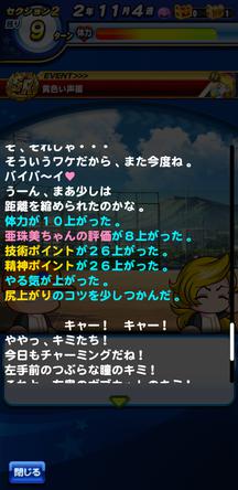 f:id:arimurasaji:20200320211500j:plain f:id:arimurasaji:20200320211500j:plain