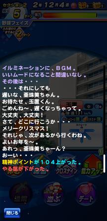 f:id:arimurasaji:20200320211508j:plain f:id:arimurasaji:20200320211508j:plain