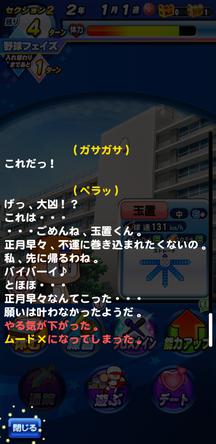 f:id:arimurasaji:20200320211516j:plain f:id:arimurasaji:20200320211516j:plain