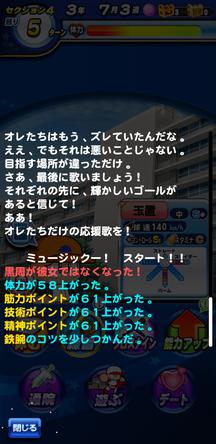 f:id:arimurasaji:20200320211612j:plain f:id:arimurasaji:20200320211612j:plain