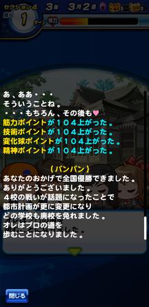 f:id:arimurasaji:20200320211637j:plain f:id:arimurasaji:20200320211637j:plain