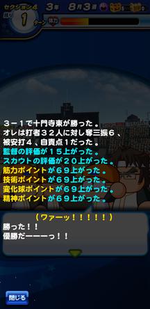 f:id:arimurasaji:20200320211645j:plain f:id:arimurasaji:20200320211645j:plain