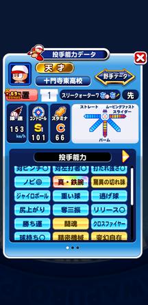 f:id:arimurasaji:20200320211701j:plain f:id:arimurasaji:20200320211701j:plain