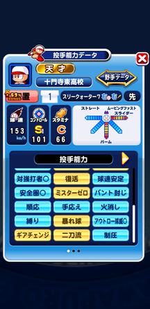 f:id:arimurasaji:20200320211704j:plain f:id:arimurasaji:20200320211704j:plain