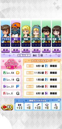 f:id:arimurasaji:20200321151021j:plain
