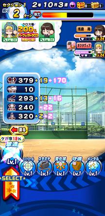 f:id:arimurasaji:20200321151030j:plain