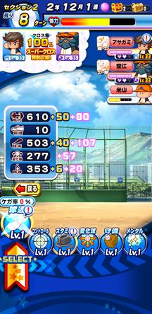 f:id:arimurasaji:20200321151042j:plain
