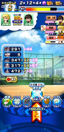 f:id:arimurasaji:20200321151049j:plain