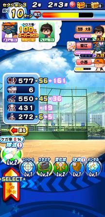 f:id:arimurasaji:20200321151104j:plain