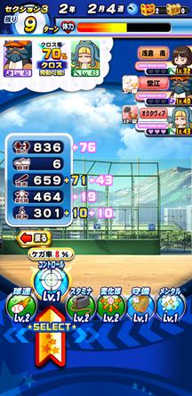 f:id:arimurasaji:20200321151115j:plain