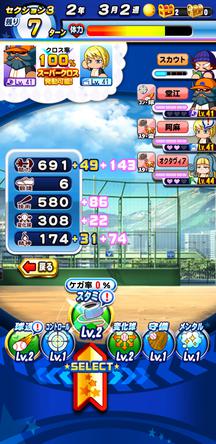f:id:arimurasaji:20200321151127j:plain
