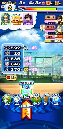 f:id:arimurasaji:20200321151135j:plain