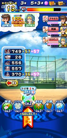 f:id:arimurasaji:20200321151201j:plain