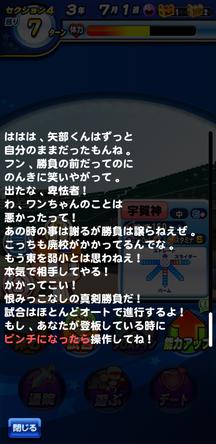 f:id:arimurasaji:20200321151211j:plain