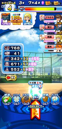 f:id:arimurasaji:20200321151228j:plain