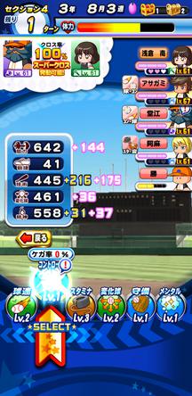f:id:arimurasaji:20200321151242j:plain