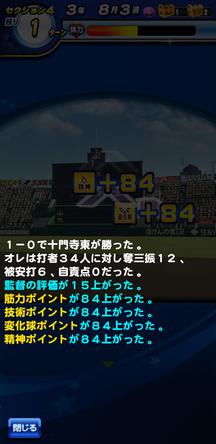 f:id:arimurasaji:20200321151251j:plain