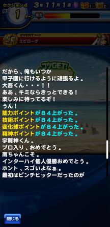 f:id:arimurasaji:20200321151259j:plain