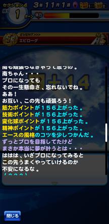 f:id:arimurasaji:20200321151302j:plain