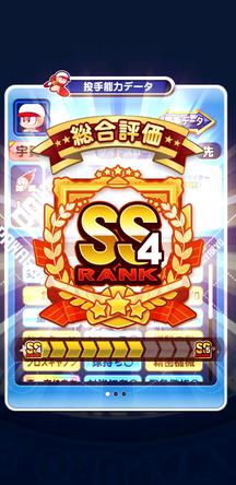 f:id:arimurasaji:20200321151322j:plain