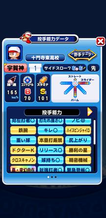 f:id:arimurasaji:20200321151326j:plain