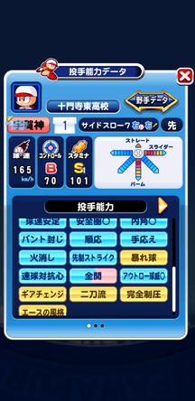f:id:arimurasaji:20200321151330j:plain