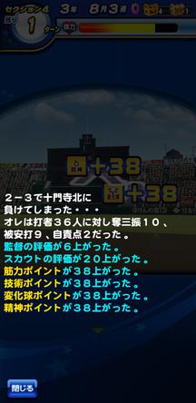 f:id:arimurasaji:20200322165743j:plain f:id:arimurasaji:20200322165743j:plain