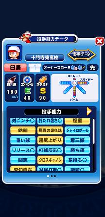 f:id:arimurasaji:20200322165800j:plain f:id:arimurasaji:20200322165800j:plain