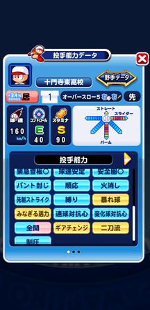 f:id:arimurasaji:20200322165803j:plain