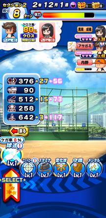 f:id:arimurasaji:20200325183917j:plain