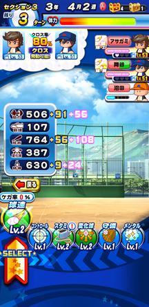 f:id:arimurasaji:20200325183930j:plain