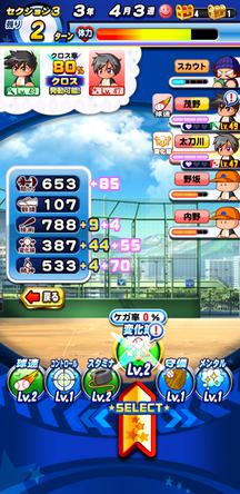 f:id:arimurasaji:20200325183940j:plain