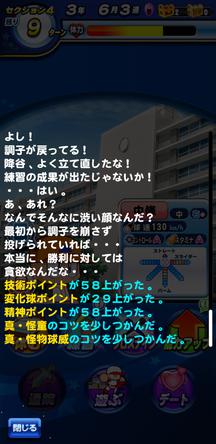 f:id:arimurasaji:20200325184010j:plain