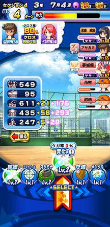 f:id:arimurasaji:20200325184036j:plain