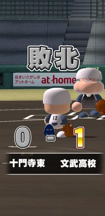 f:id:arimurasaji:20200325184045j:plain