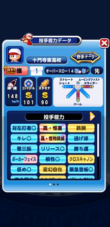 f:id:arimurasaji:20200325184059j:plain