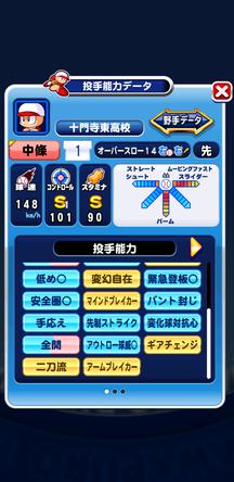 f:id:arimurasaji:20200325184102j:plain