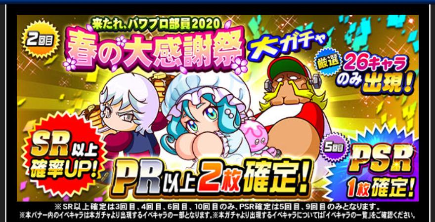 f:id:arimurasaji:20200326183512j:plain