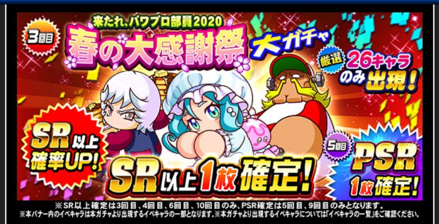 f:id:arimurasaji:20200326183521j:plain