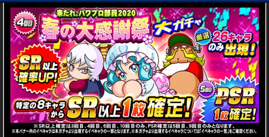 f:id:arimurasaji:20200326183528j:plain
