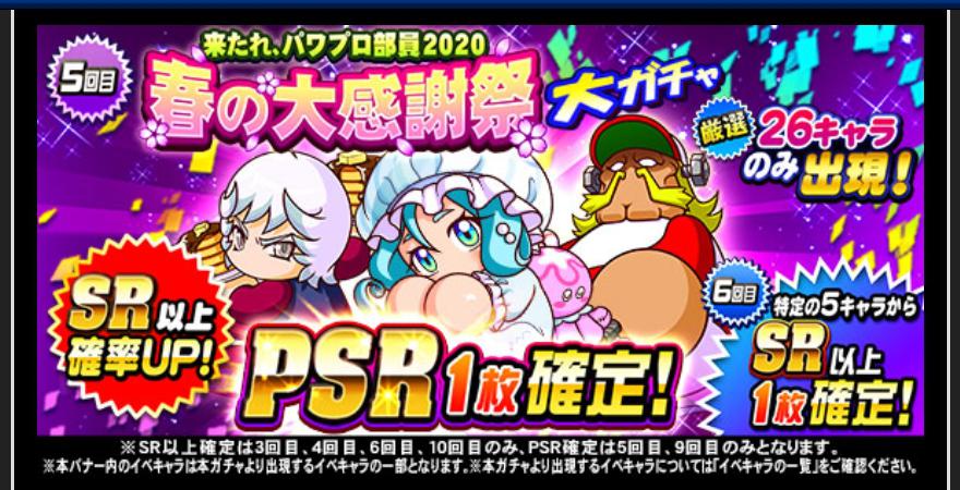 f:id:arimurasaji:20200326183536j:plain
