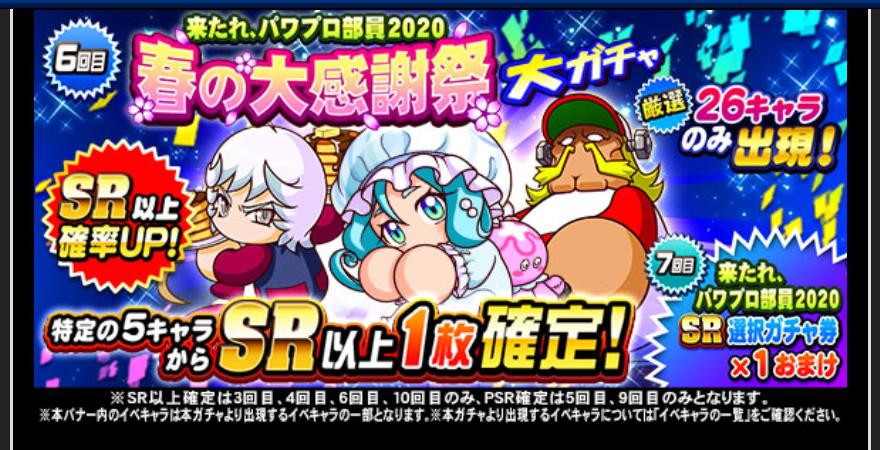 f:id:arimurasaji:20200326183545j:plain