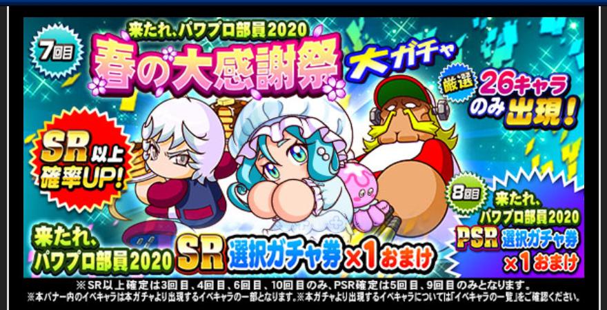 f:id:arimurasaji:20200326183552j:plain