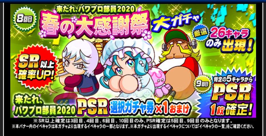 f:id:arimurasaji:20200326183601j:plain