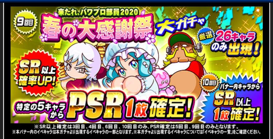 f:id:arimurasaji:20200326183609j:plain